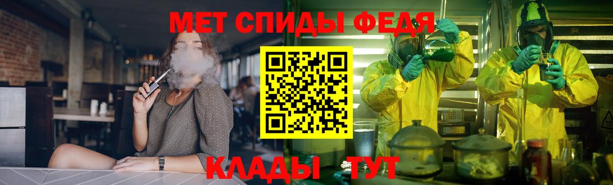 Амфетамин 97% Екатеринбург