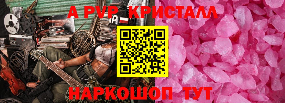 APVP СК КРИС Екатеринбург