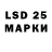 Кодеин напиток Lean (лин) Sssd