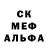 Метадон кристалл Suli FF