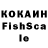 Альфа ПВП крисы CK Sofia shshsn
