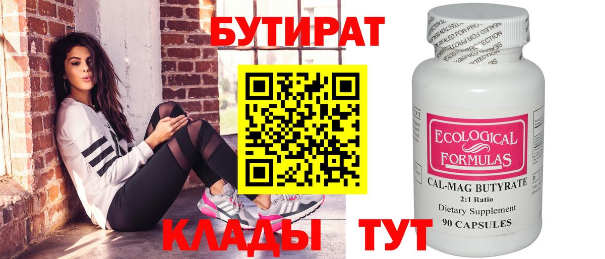 Меф МЯУ МЯУ  Cocaine  Мефедрон кристаллы  Екатеринбург  ГАШИШ  Каннабис  Вход с VPN 