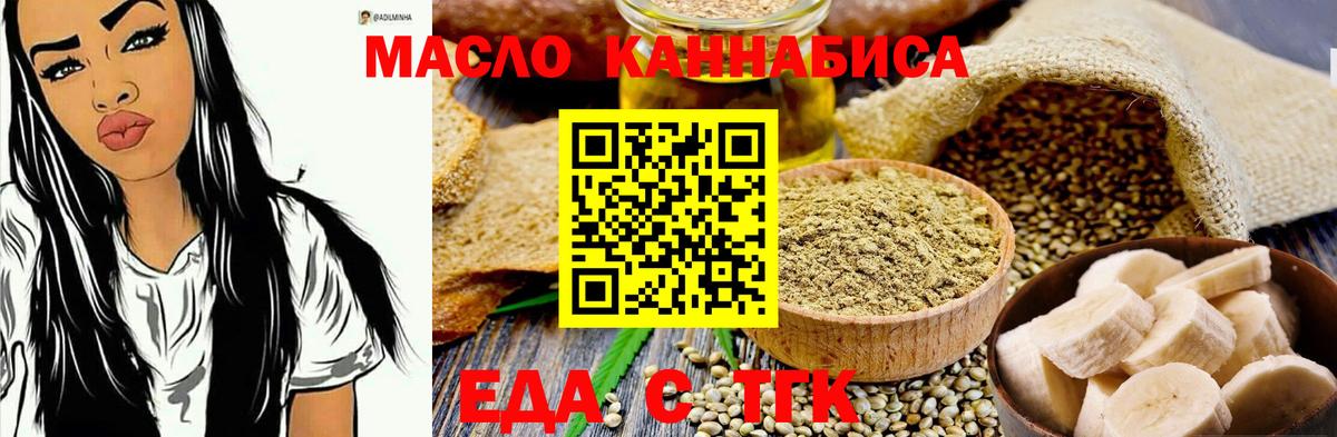 Canna-Cookies марихуана  Екатеринбург 