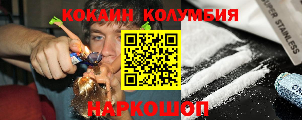 Кокаин Перу  Екатеринбург  Кокаин FishScale 