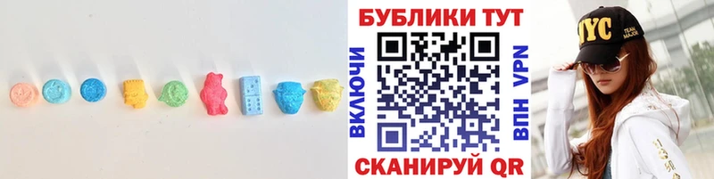 ЭКСТАЗИ бентли  ОМГ ОМГ сайт  Екатеринбург 