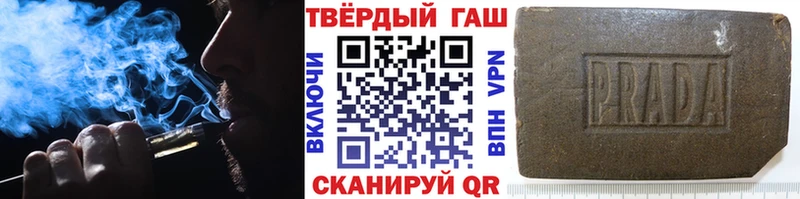 Гашиш VHQ  где купить   Екатеринбург 