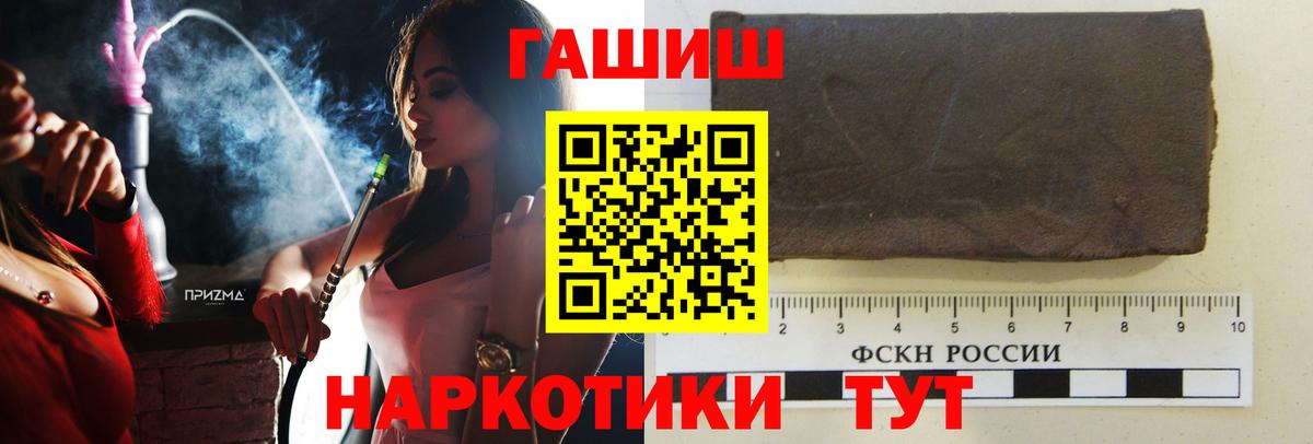 Екатеринбург  Гашиш AMNESIA HAZE  Вход с VPN  ГАШИШ Cannabis 