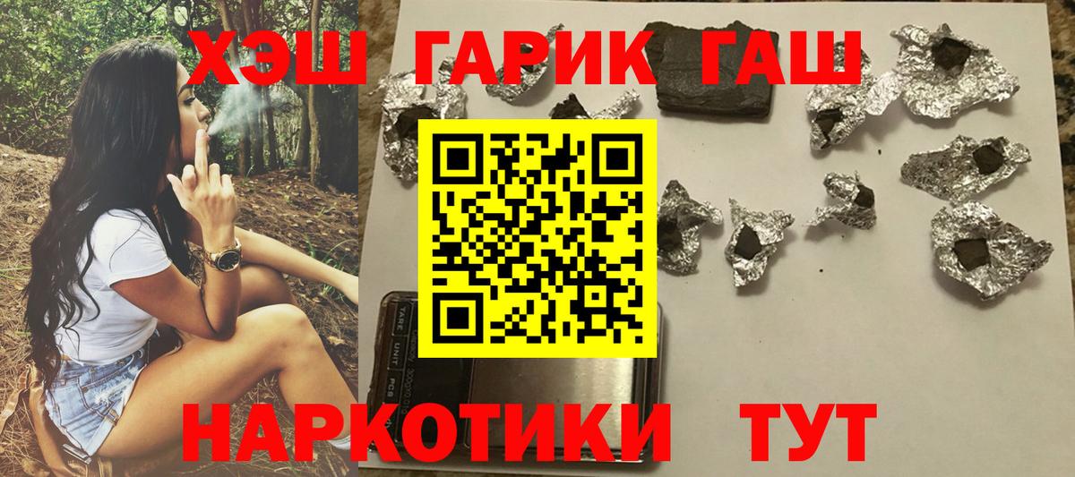 Гашиш гарик Екатеринбург