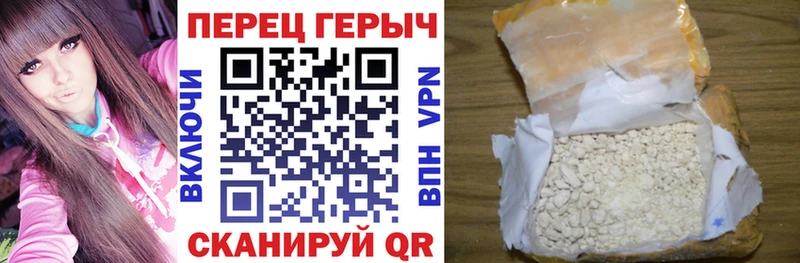 ГЕРОИН VHQ  наркотики  Екатеринбург 