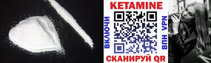 MEGA маркетплейс  закладки  Екатеринбург  КЕТАМИН VHQ 