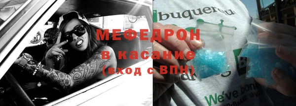 бутират Навашино