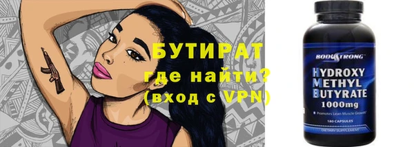 гидропоника Наволоки