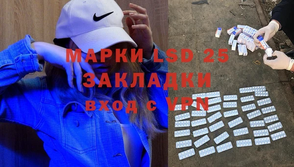 дмт Надым