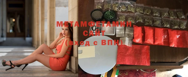 бутират Навашино