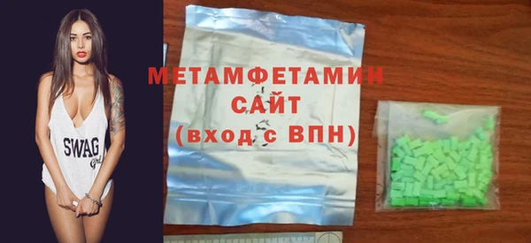 бутират Навашино