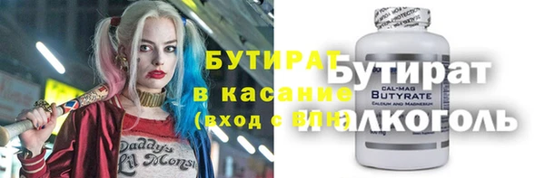гидропоника Наволоки