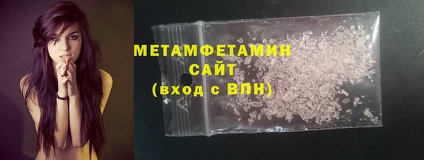бутират Навашино
