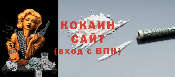 бутират Навашино