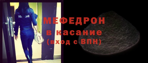 бутират Навашино
