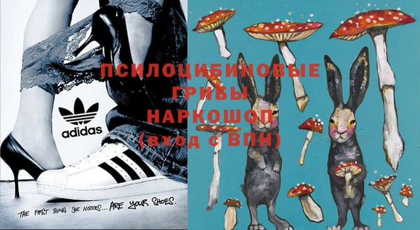 бутират Навашино