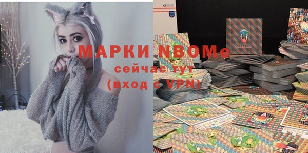 бутират Навашино