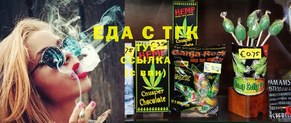 дмт Надым