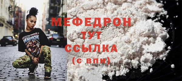 бутират Навашино