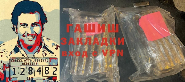 гидропоника Наволоки