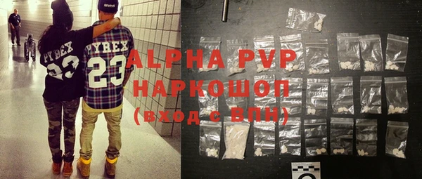 бутират Навашино