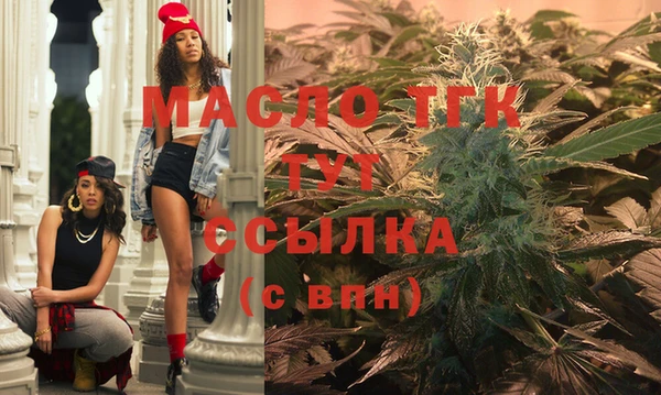 бутират Навашино