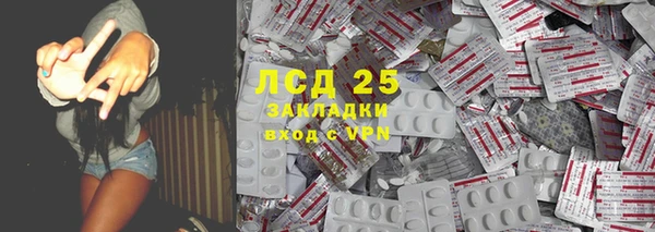 бутират Навашино