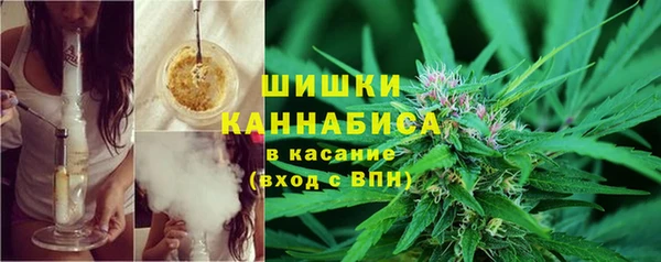 бутират Навашино