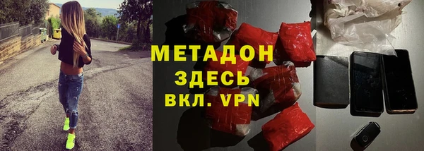 бутират Навашино