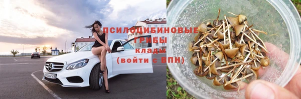 бутират Навашино
