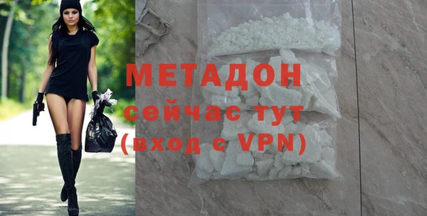 бутират Навашино