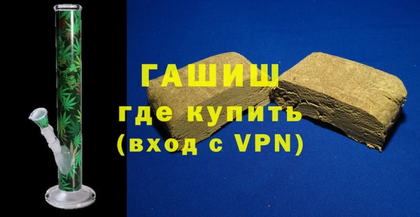 бутират Навашино