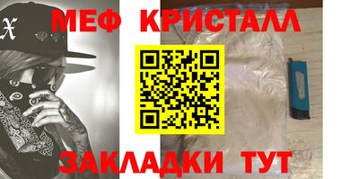 эйфоретик Донецк