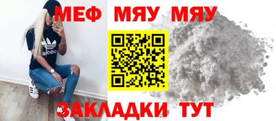 метамфетамин Комсомольск-на-Амуре