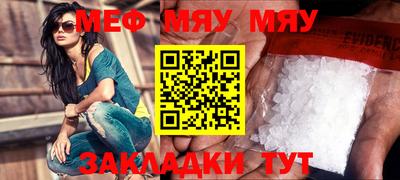 эйфоретик Бугуруслан