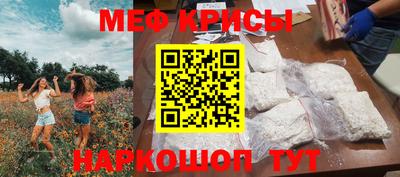 эйфоретик Донецк