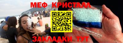 эйфоретик Бугуруслан