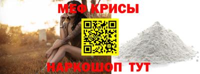 эйфоретик Донецк