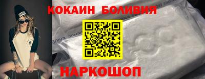 эйфоретик Донецк