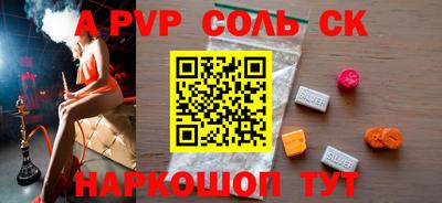 Альфа ПВП Дубна