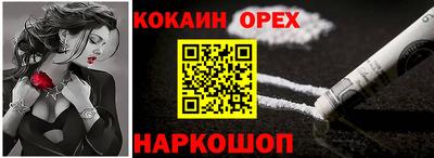 эйфоретик Донецк