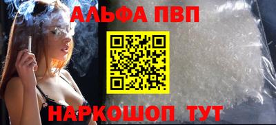 Альфа ПВП Дубна