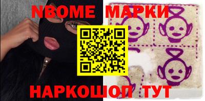 эйфоретик Донецк