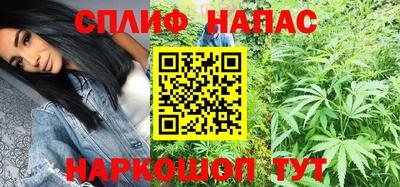 альфа пвп Коммунар