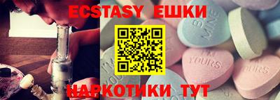 эйфоретик Донецк