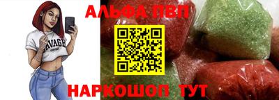 эйфоретик Донецк